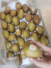 佳沛（zespri）新西兰  金奇异果33粒原箱猕猴桃单果重约101-114g端午节水果礼盒 实拍图