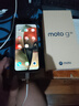 摩托罗拉 联想moto g55  LCD护眼屏 四年质保 杜比双扬声器 大电池长续航 应用六开 8+128GB 浅草绿 实拍图