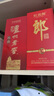 泸州老窖 特曲 浓香型白酒 52度 500ml*2瓶装(含礼袋) 实拍图