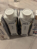 蒙牛特仑苏嗨Milk脱脂0脂肪【精美京绣礼盒】250ml×10盒 实拍图