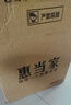 惠当家（Hui Dang Jia）电饼铛家用多功能电煎锅无涂层304不锈钢电热锅水煎包锅烙饼锅早餐机电煮锅HDJ-J10S-34国家补贴 实拍图