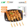 上鲜 炭烤鸡腿肉串 400g 熟冻 烧鸟串烧烤串蘸酱炭烤串加热即食 实拍图