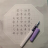 百乐（PILOT）笑脸钢笔三年级小学生钢笔生日礼物练字笔签字笔 入门配吸墨器  淡紫色白杆 F尖 实拍图
