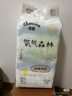 佳婴氧气森林拉拉裤XXXXXL码28片婴儿尿不湿男女宝宝成长裤透气亲肤 实拍图