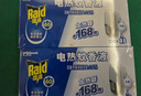 雷达（Raid）电热蚊香液336晚6瓶无线加热器2个无香型驱蚊用品电蚊香液 实拍图