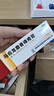 马应龙麝香痔疮膏10g/盒 痔疮药大便出血肛裂疼痛OTC痔疮药类 实拍图