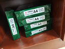 天章 （TANGO）新绿天章A4打印纸 70g 500张*5包 双面打印复印纸 纸张洁白顺滑不卡纸 整箱2500张【匠心品质款】 实拍图