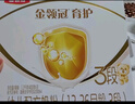伊利金领冠奶粉育护3段盒装非960g/400g/1200g幼儿配方奶粉盒装 3段400g【推荐买1200g】 实拍图