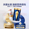 汤臣倍健旗舰蓝罐蛋白粉600g+金装96鱼油礼盒 深海鱼油补充蛋白质中老年人 实拍图