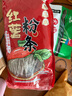 双塔粉条纯红薯粉条400g 粉丝南北干货火锅食材地瓜粉炖菜火锅酸辣粉 实拍图