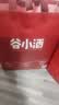 谷小酒大红米粒浓香白酒纯粮酒川酒 500ml*6 礼盒整箱喜宴红色 52度 500mL 2盒 【礼盒装】 实拍图