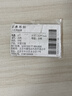 京惠思创桌面理线器手机充电线数据线整理神器走线固定收纳束集线卡扣3孔 实拍图