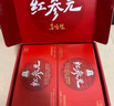 正官庄人参 进口高丽参红参精丸(210mg*150粒)*2礼盒 健康补品礼物 实拍图