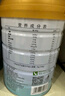 康乐舒猴头菇铁棍山药粉无蔗糖型中老年人早餐可搭配养胃粉调理代餐营养 猴头菇山药粉4罐 实拍图