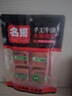 名揚名扬火锅底料牛油麻辣200g（50g*4）串串麻辣烫香锅小块方便 实拍图