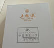 五粮液 WULIANGYE 酒具（新老款随机发货） 实拍图