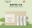 雏菊的天空朝兰白露精油唇膏保湿滋润淡化唇纹女保湿抗皱紧致唇膏 实拍图