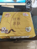 清风【李昀锐同款】抽纸 丝柔4层90抽*10包S码 卫生纸巾 新老包装交替 实拍图
