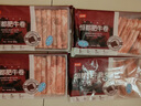 恒都 国产原切牛腩卷 400g*3 冷冻 国产黄牛 谷饲牛肉 牛腩肉 实拍图
