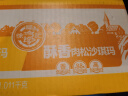 徐福记蛋酥酥香肉松混合口味沙琪玛 箱装1.011kg 43枚零食  实拍图