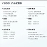 vivo Y200t 8GB+256GB 晴山 国家补贴 44W 6000mAh 120Hz金刚护眼屏 双扬300%大音量 5G 拍照 手机 实拍图