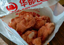 华都食品单冻鸡胗 2斤/袋 冷冻 出口级 烧烤鸡胗鸡肫卤味卤煮食材 实拍图