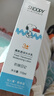 SNOOPY史努比中学生护肤品清新乳液110ml补水保湿青少年高中生男女脸霜 实拍图