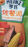 亨氏营养肉泥量贩装牛肉蔬菜肉泥72g*3袋【2组装】7月+ 实拍图