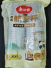 美丽雅一次性杯子航空杯 200ml*50只太空杯 食品级饮料果汁茶水杯 实拍图