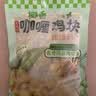 尚食纪谷言 椰香咖喱鸡拌饭料200g 椰子鸡 预制菜 方便菜 速食 加热即食 实拍图