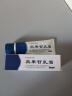 佰萃莱复方熊果苷乳霜膏可搭烟酰胺凝胶脸部美白色斑南皮研所50g 实拍图