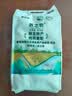 荞之坊荞麦面粉2.5kg定边红花荞麦面粉低脂杂粮粉陕西陕北特产京东包邮 2.5kg 实拍图