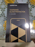 绿联适用红米note12tpro钢化膜 note12tpro手机膜无开孔 高清全屏覆盖 防指纹防摔超薄保护贴膜2片装 实拍图