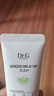 DR.G/drg蒂迩肌防晒霜乳试用装高倍防晒隔离20ml女男士敏感肌韩国 实拍图