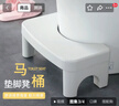 HOUYA 马桶凳子 凳子脚凳马桶凳办公垫脚凳 坐便凳儿童孕妇厕所踩脚凳 实拍图