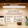 美的（Midea）酷毙灯磁吸安装无极调光宿舍学习led书桌灯充电家用可移动灯 5W 实拍图