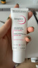 贝德玛（BIODERMA）特护霜舒妍舒缓小奶管40ml敏感肌送礼物 实拍图