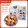 国琳（GUOLIN）成都糕饼礼盒装508g四川特产伴手礼零食传统中式老式点心组合礼包 508g醉四川九斗碗（9味组合） 实拍图