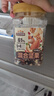 三只松鼠罐装每日坚果500g 干果核桃腰果葡萄干休闲零食 团购送礼 实拍图