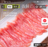 龙大肉食 猪后腿肉丝1斤 出口日本级 免切精肉猪腿肉后臀尖猪肉 猪肉丝 实拍图