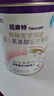 纽康特 特殊医学用途婴儿 氨基酸配方食品 0-12月适用 400g*6罐 礼盒装 实拍图