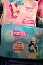 七度空间少女超薄 100%纯棉 夜用卫生巾组合 40片【品牌直供 安心品质】 实拍图