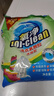 氧净（[O]-clean）洗衣粉浓缩洗涤氧颗粒净白彩去污渍去黄去油低泡易漂家庭装酒店用 洗衣氧 1000g2袋 实拍图