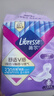 薇尔医护级极薄V感棉柔卫生巾姨妈巾夜用320mm*8片 京东自营官方旗舰 实拍图