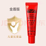 LUCAS' PAPAW OINTMENT卢卡氏番木瓜膏15g 润唇膏 保湿护肤 蚊虫叮咬 晒后护理 男女可用 实拍图