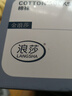 浪莎袜子男士纯棉薄款夏季5A抗菌防臭男袜透气中筒网眼全棉商务棉袜 实拍图