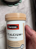 Swisse斯维诗 钙片K2柠檬酸钙 维生素D成人中老年人补钙 温和不伤胃90片 实拍图