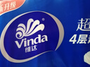 维达（Vinda）无芯卷纸 超韧4层78克*30卷  加厚升级 卫生纸厕纸卷筒纸纸巾整箱 实拍图
