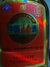 劲牌 中国劲酒 35度 125ml*12瓶 礼盒装 送礼（新老包装随机发货） 实拍图