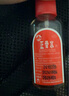 玉林 正骨水(附喷头)30ml 活血祛瘀 舒筋活络 消肿止痛 用于跌打损伤 风湿骨痛 关节疼痛 实拍图
